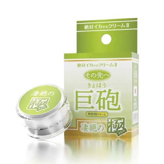 Orgasm Guaranteed Cream 2 Ultimate Cannon Erection - Male arousal booster cream - 18Miss