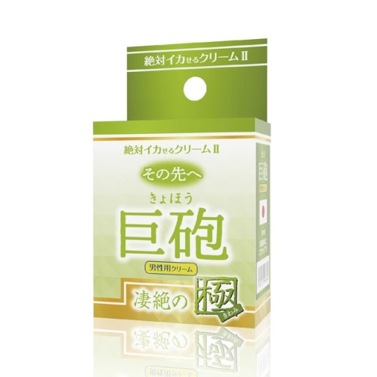 Orgasm Guaranteed Cream 2 Ultimate Cannon Erection - Male arousal booster cream - 18Miss