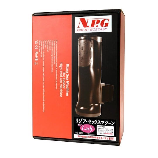 Rizoa Sex Machine for Women - Powered dildo and vibrator toy - 18Miss