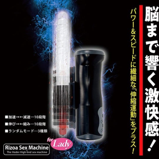 Rizoa Sex Machine for Women - Powered dildo and vibrator toy - 18Miss
