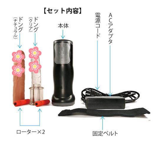 Rizoa Sex Machine for Women - Powered dildo and vibrator toy - 18Miss