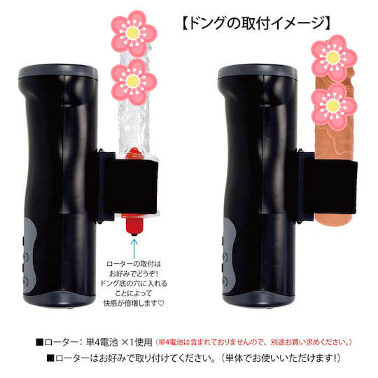 Rizoa Sex Machine for Women - Powered dildo and vibrator toy - 18Miss