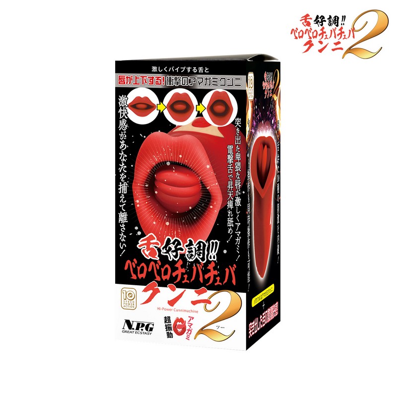 mouth vibrator for oral sex Bio Wet Bike Chain Lube – Thunder Mountain Bikes