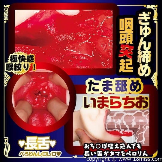Forbidden 18 I Will Kiss Your Cock Blowjob Masturbator 3 - Japanese fellatio stroker toy - 18miss