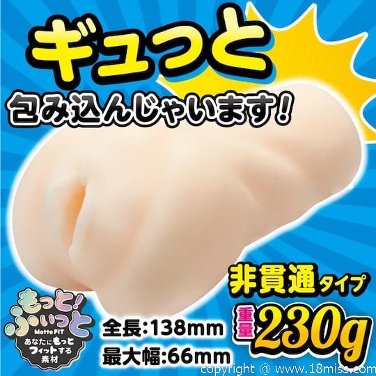 伴遊女郎 - 緊緻日本口袋陰戶 - 18miss