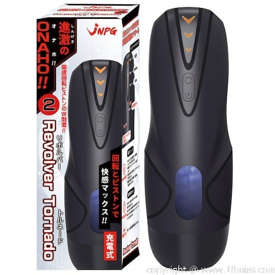 Intense Onaho 2 Revolver Tornado - Automatic male stroker toy - 18miss