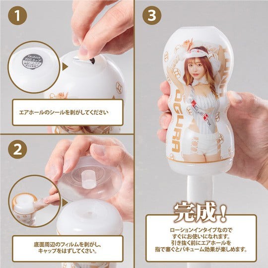 男性 Max Cup 小倉由奈 - 日本成人影片色情明星自慰器 - 18miss