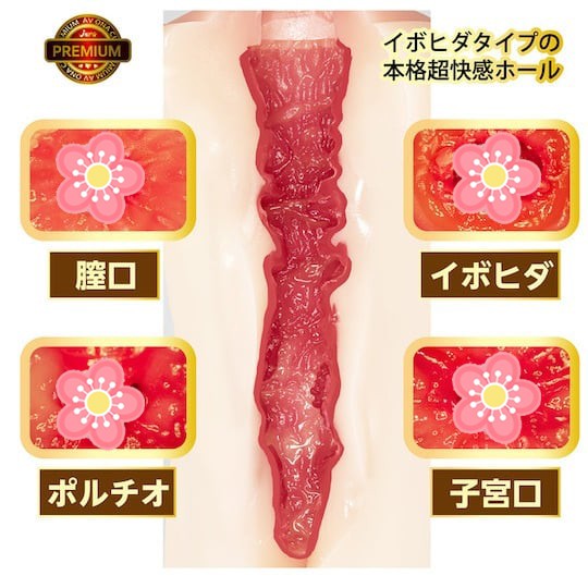 AV Ona Cup Premium 1 石川美緒 - 日本成人影片色情明星杯式自慰器 - 18miss