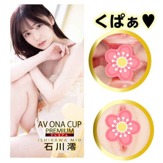 AV Ona Cup Premium 1 石川美緒 - 日本成人影片色情明星杯式自慰器 - 18miss