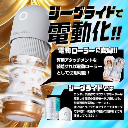 男士 Max Cup Yuna Ogura Silver - 日本成人影片色情明星自慰器 - 18miss