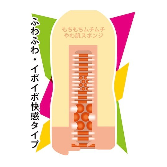 AV Ona Cup 21 椿梨香 - 日本成人影片色情明星自慰器 - 18miss