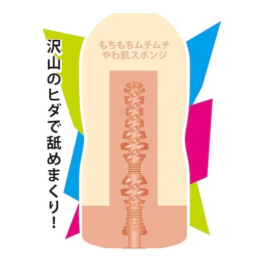 AV Ona Cup 22 春日萌香 - 日本成人影片色情明星自慰器 - 18miss