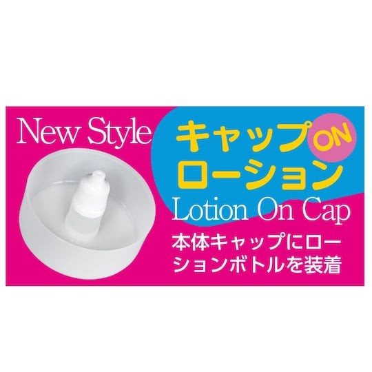 AV Ona Cup 22 春日萌香 - 日本成人影片色情明星自慰器 - 18miss