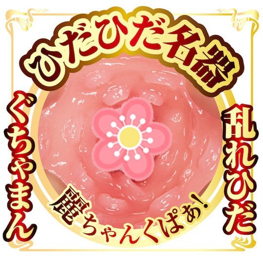 成人影片 Mini Meiki Rei Kamiki Onahole - JAV 日本色情明星自慰玩具 - 18miss