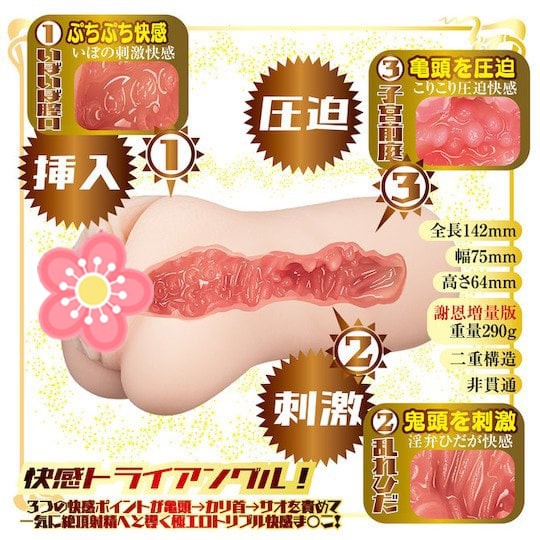 成人影片 Mini Meiki Rei Kamiki Onahole - JAV 日本色情明星自慰玩具 - 18miss