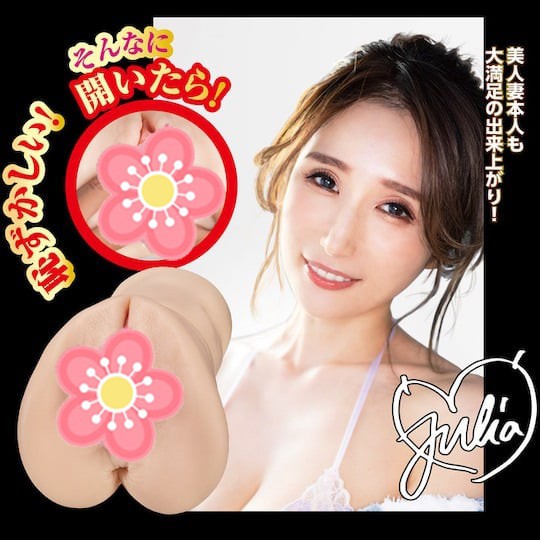 茱莉亞霍尼成熟日本妻子自慰器 - JAV 日本色情影片色情明星 口袋直覺 - 18miss