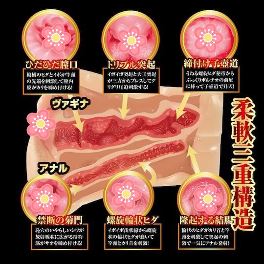 茱莉亞霍尼成熟日本妻子自慰器 - JAV 日本色情影片色情明星 口袋直覺 - 18miss