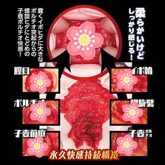 性感學校室護士自慰器 - 緊緻的日本直覺自慰玩具 - 18miss