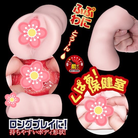 性感學校室護士自慰器 - 緊緻的日本直覺自慰玩具 - 18miss