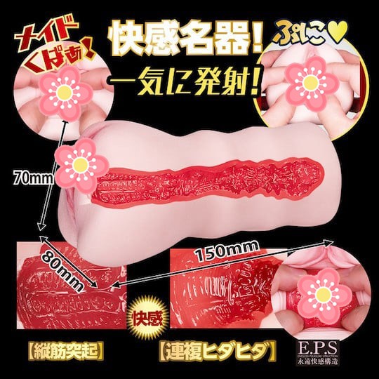 我的獨特女僕,擁有天賜美乳 - 緊實的日本口袋型情趣玩具 - 18miss