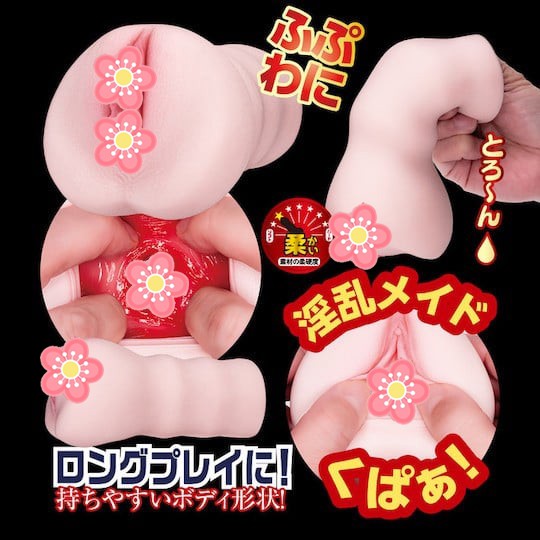 我的獨特女僕,擁有天賜美乳 - 緊實的日本口袋型情趣玩具 - 18miss