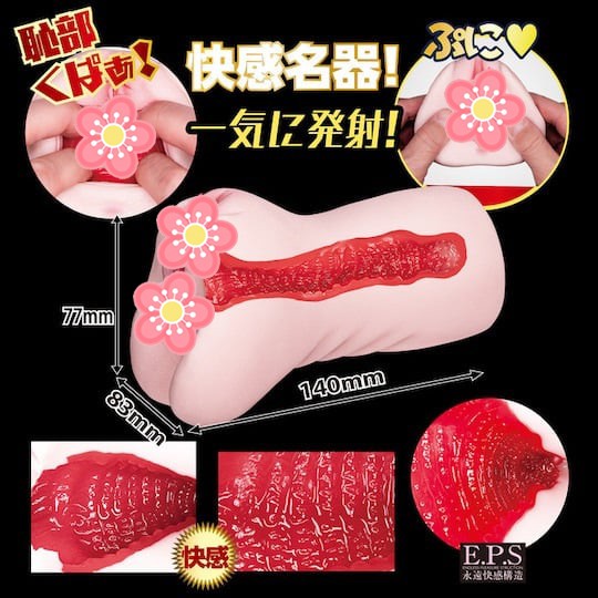 美艷空姐情慾運河自慰器 - 緊緻的日本口袋色調玩具 - 18miss