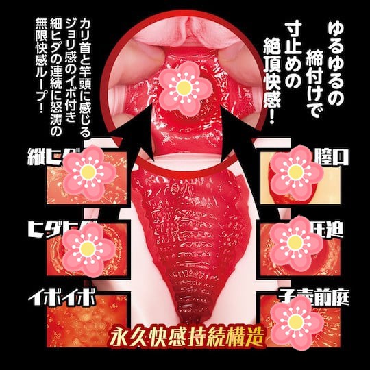 美艷空姐情慾運河自慰器 - 緊緻的日本口袋色調玩具 - 18miss