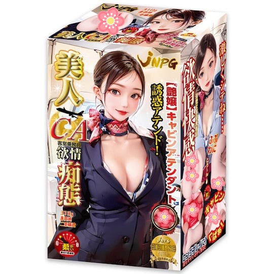 美艷空姐情慾運河自慰器 - 緊緻的日本口袋色調玩具 - 18miss