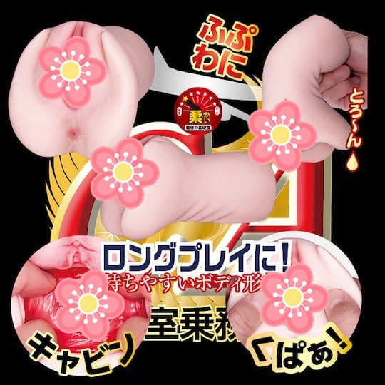 美艷空姐情慾運河自慰器 - 緊緻的日本口袋色調玩具 - 18miss