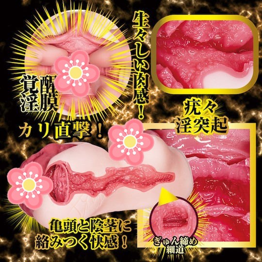 水木彌生明姬覺醒克隆自慰器 - JAV 日本成人影片色情明星自慰器 - 18miss