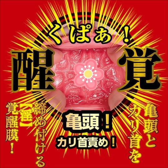 水木彌生明姬覺醒克隆自慰器 - JAV 日本成人影片色情明星自慰器 - 18miss