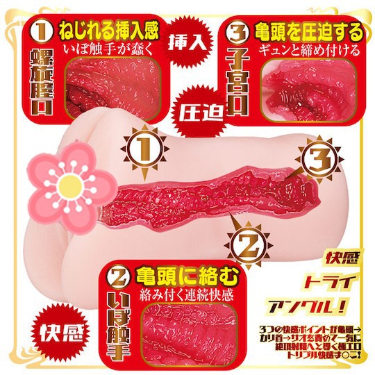 成人影片迷你美紀瑪麗橘自慰器 - 日本AV女優口袋型自慰器 - 18miss