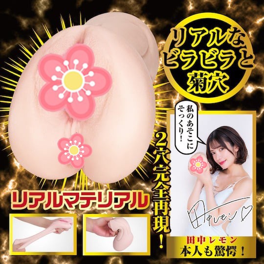 Lemon Tanaka Meiki Awakening Clone Onahole - Japanese adult video porn star masturbator toy - 18miss