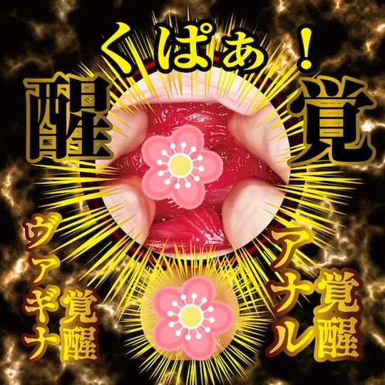 Lemon Tanaka Meiki Awakening Clone Onahole - Japanese adult video porn star masturbator toy - 18miss