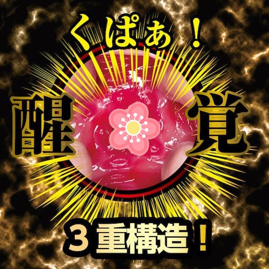 Niko Kawagoe Meiki 覺醒克隆自慰器 - 日本成人影視明星口袋自慰器 - 18miss