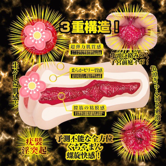 Koiki Nagisa Meiki 覺醒克隆自慰器 - 日本成人影視明星口袋自慰器 - 18miss