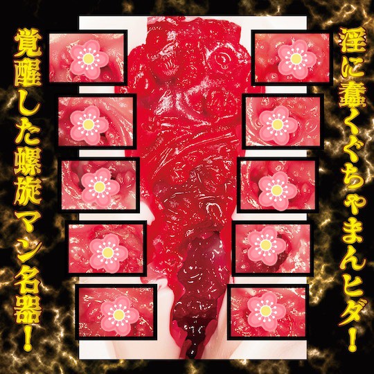 Koiki Nagisa Meiki 覺醒克隆自慰器 - 日本成人影視明星口袋自慰器 - 18miss