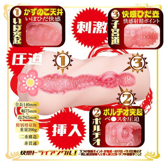 成人影片 Mini Meiki Rika Tsubaki Onahole - JAV 色情明星口袋陰戶玩具 - 18miss