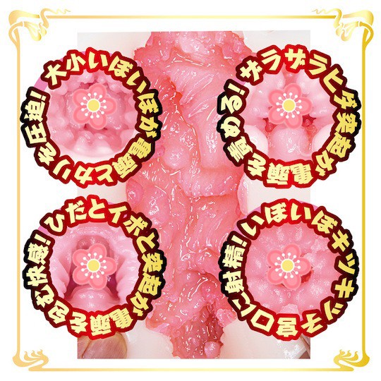 成人影片 Mini Meiki Mori Onahole - 日本色情明星自慰玩具 - 18miss
