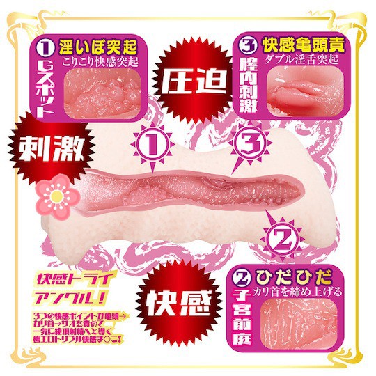 成人影片 Mini Meiki Mio Ishikawa Onahole - JAV 日本色情明星自慰玩具 - 18miss
