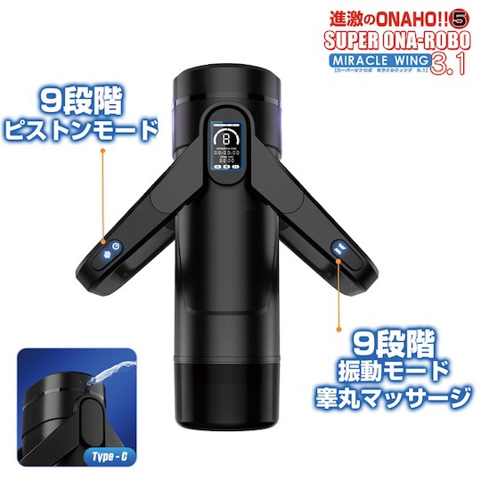 Intense Onaho 5 Super Ona-Robo Miracle Wing 3.1 - 電動自慰器玩具 - 18miss