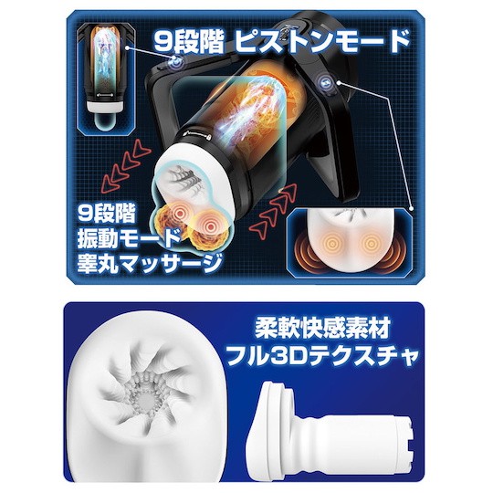 Intense Onaho 5 Super Ona-Robo Miracle Wing 3.1 - 電動自慰器玩具 - 18miss