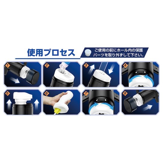 Intense Onaho 5 Super Ona-Robo Miracle Wing 3.1 - 電動自慰器玩具 - 18miss