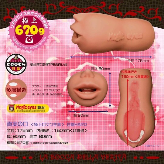 La Bocca Della Verita Exquisite Romanticism Mouth Hard Bite - Mouth of Truth blowjob masturbator - 18miss
