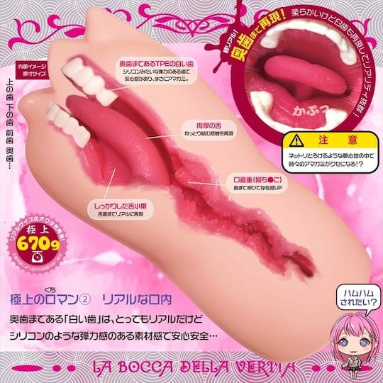La Bocca Della Verita Exquisite Romanticism Mouth Soft Bite - Mouth of Truth blowjob masturbator - 18miss
