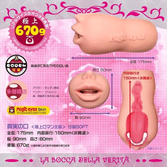 La Bocca Della Verita Exquisite Romanticism Mouth Soft Bite - Mouth of Truth blowjob masturbator - 18miss