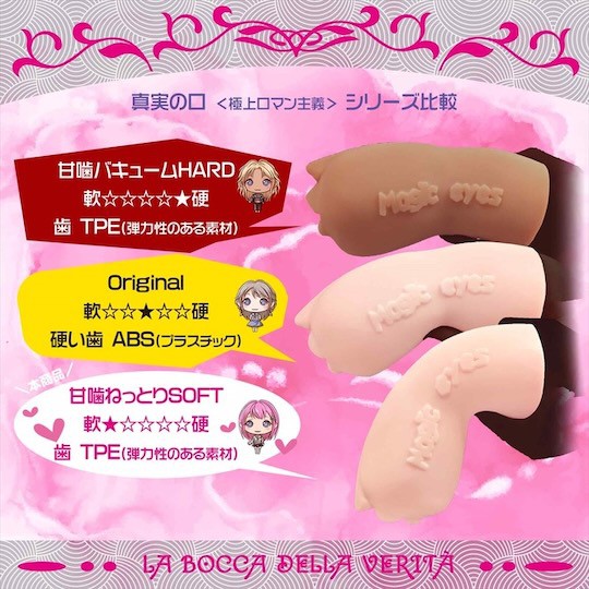 La Bocca Della Verita Exquisite Romanticism Mouth Soft Bite - Mouth of Truth blowjob masturbator - 18miss