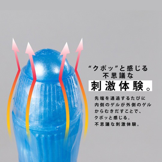 Cupo Mystic - 東京日本自慰器玩具 - 18miss