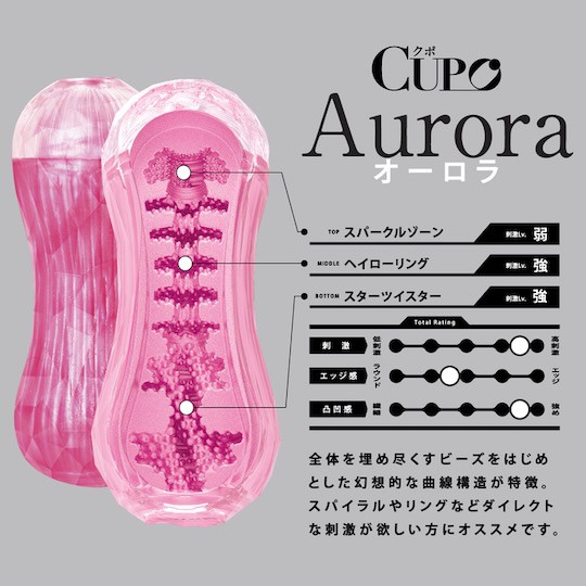 Cupo Aurora - 東京男士自慰器玩具 - 18miss
