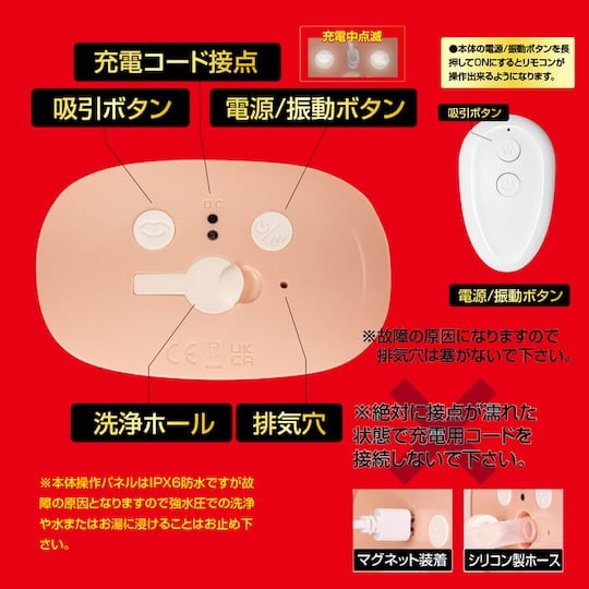 Waka Misono Perfect Body Powered Masturbator - Vibrating and sucking porn star torso toy with breasts - 18miss